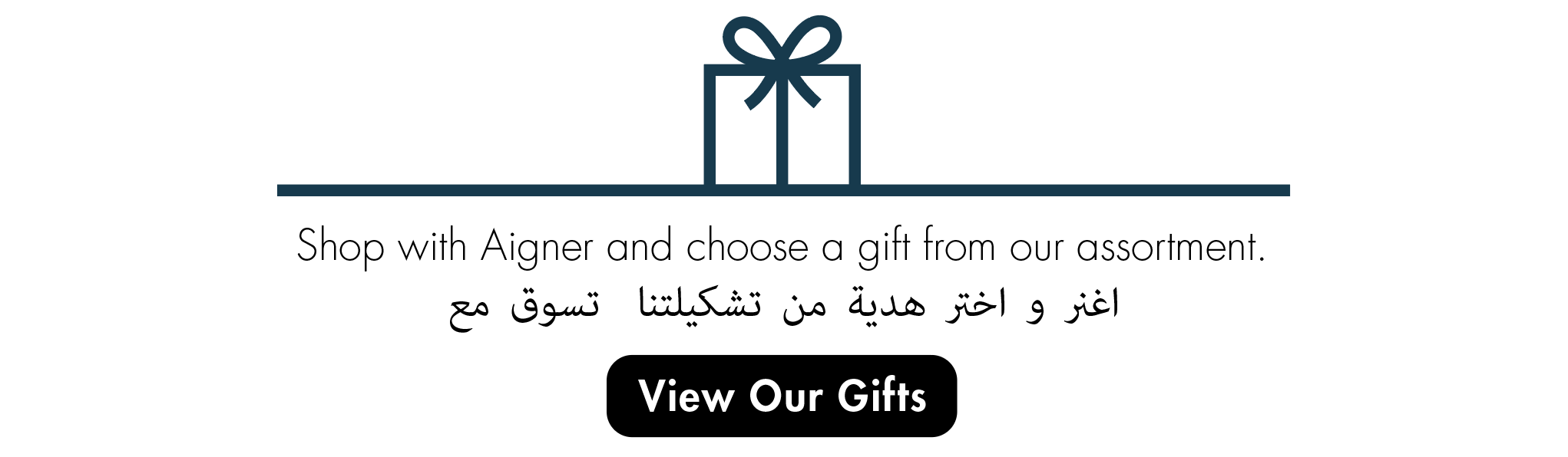 View Our Gifts